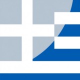 Greece Flag